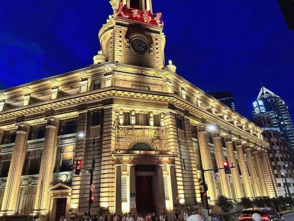 Hotel Ji The Bund Tiantong Road 4*