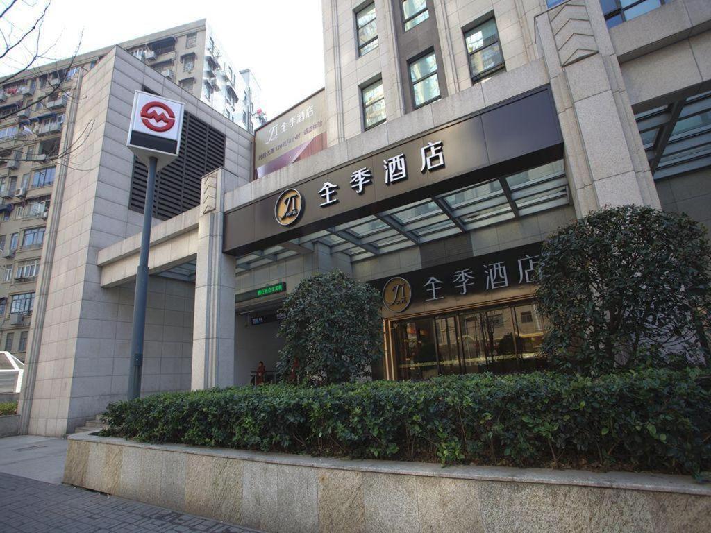 Ji The Bund Tiantong Road Hotel